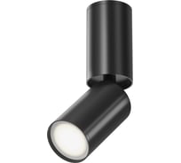 Потолочный светильник VOLTEGA VGL VGL001B