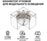 Коннектор угловой Wolta WTB-WBT-L-01 2