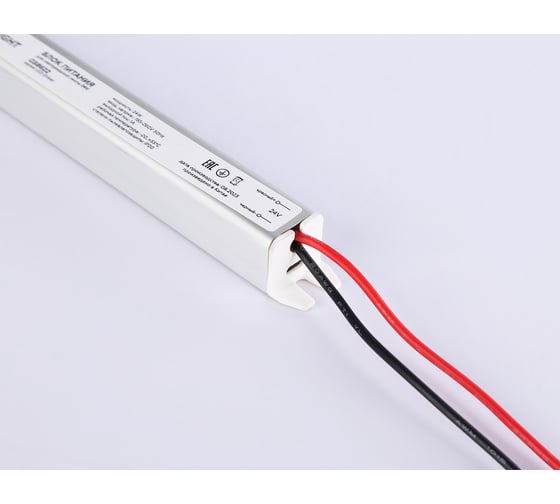 Блок питания ультратонкий для светодиодной ленты Ambrella Light 24V 24W 1A IP20 185-260V ILLUMINATION GS8622