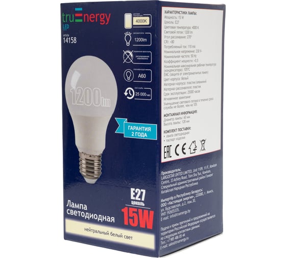 Лампа светодиодная truEnergy 15W A60 (груша) E27 4000K 1200Lm 14158