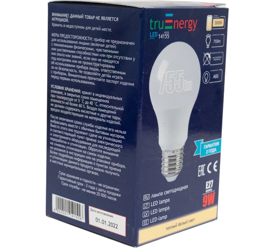 Лампа светодиодная truEnergy 9W A60 (груша) E27 3000K 755Lm 14155
