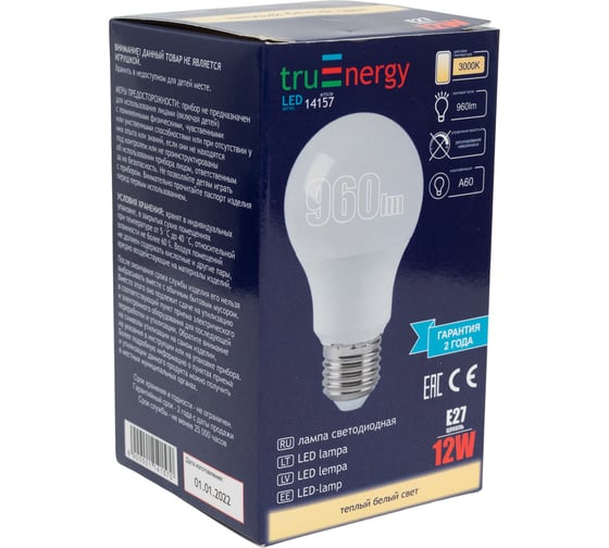 Лампа светодиодная truEnergy 12W A60 (груша) E27 3000K 1030Lm 14157