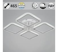 Потолочный светодиодный светильник ReLuce 05105-0.3-04 WH