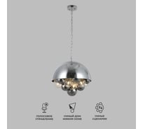 Подвесной светильник Eurosvet со стеклянными плафонами 30178 хром a069152