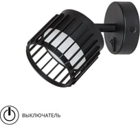 Спот ARTE LAMP ATRIA A8031AP-1BK