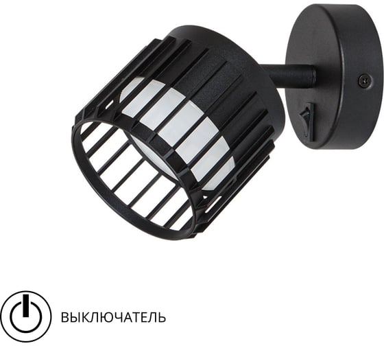 Спот ARTE LAMP ATRIA A8031AP-1BK 1