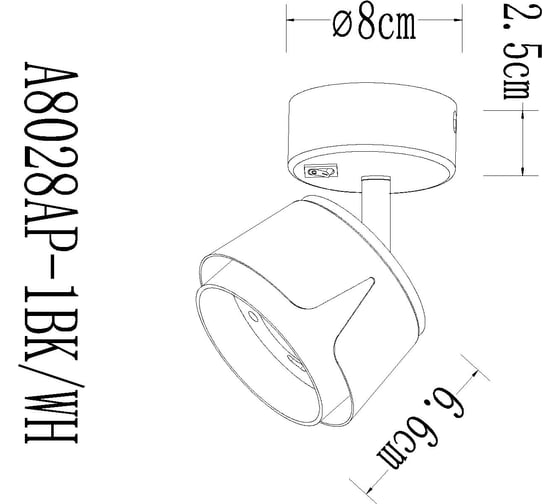 Спот ARTE LAMP AMAKS A8028AP-1WH