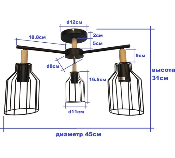Люстра JUPITER LIGHTING 3х60W E27 230V MО 85-1040/3