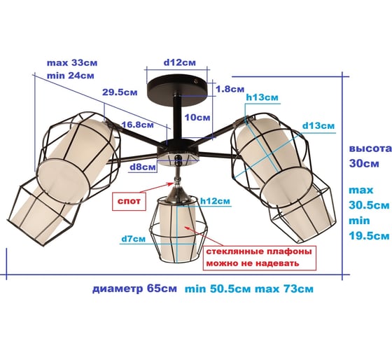 Люстра JUPITER LIGHTING 5х60W E27 230V MО 85-1121/5