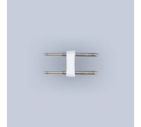 Коннектор-соединитель ELEGANZ Без провода для ленты 9.6W 220V, 4шт 2278