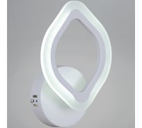 Настенный светодиодный светильник Reluce 02301-0.2-01 WH