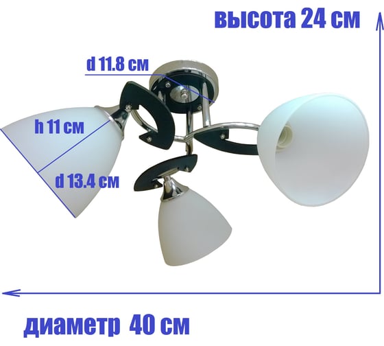 Люстра JUPITER LIGHTING хром, венге-3х60W E27 230V N01-1715/3