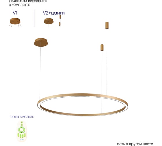 Подвесной светодиодный светильник Crystal lux FORTUNA SP88W LED GOLD