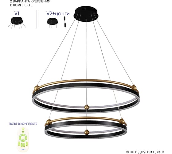 Подвесной светодиодный светильник Crystal lux FERNANDO SP123W LED  BLACK/GOLD