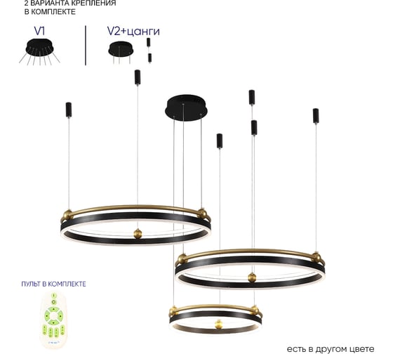 Подвесной светодиодный светильник Crystal lux FERNANDO SP158W LED BLACK/GOLD