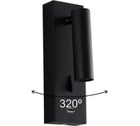 Настенный светодиодный светильник Crystal lux CLT 210W USB BL