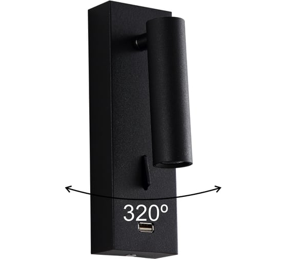 Настенный светодиодный светильник Crystal lux CLT 210W USB BL 1