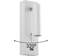 Настенный светодиодный светильник Crystal lux CLT 210W USB WH