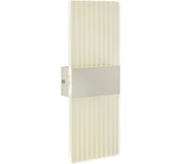 Светильник бра настенный AM Group влагозащищенный AM320 WH