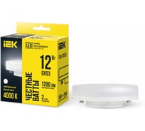 Лампа IEK LED T75, таблетка, 12Вт, 230В, 4000К GX53LLE-T80-12-230-40-GX53