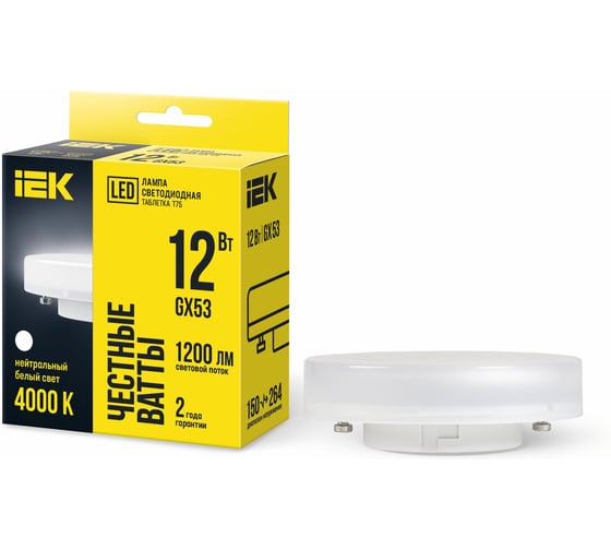 Лампа IEK LED T75, таблетка, 12Вт, 230В, 4000К GX53LLE-T80-12-230-40-GX53
