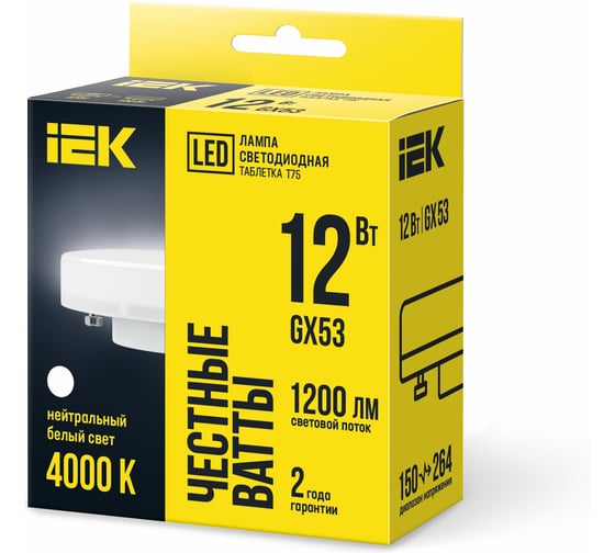 Лампа IEK LED T75, таблетка, 12Вт, 230В, 4000К GX53LLE-T80-12-230-40-GX53