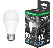 Светодиодная лампа ECON LED A 10Вт E27 4200K A60 ES 7110020