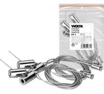 Комплект тросовых подвесов WOLTA 4шт длина тросов 1м MK-4