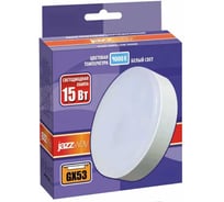 Светодиодная лампа Jazzway PLED-GX53 15Вт таблетка 4000К нейтральный белый GX53 1260лм 230В 50Гц 5032934
