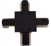 Коннектор Jazzway X-образный PTR/R CX-BL встраиваемый шинопровод черный 5031937