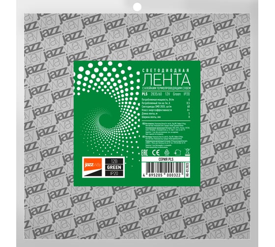 Светодиодная лента Jazzway PLS 2835/60-12V Green 6Вт/м зеленыйIP20 (упаковка 5м) 5000322
