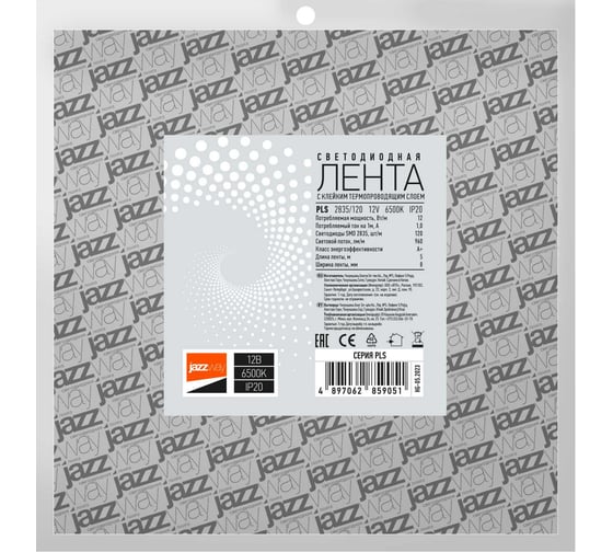 Светодиодная лента Jazzway PLS 2835/120-12V 12Вт/м 6500К холодный белый IP20 (упаковка 5м) 2859051