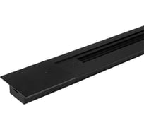 Шинопровод однофазный Jazzway L2000 PTR/R 2M-BL встраиваемый для трекового освещения черный 5031623