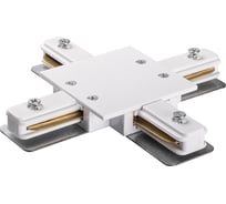 Коннектор Jazzway X-образный PTR/R CX-WH встраиваемый шинопровод белый 5031951