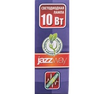 Светодиодная лампа Jazzway PLED-GX53 10Вт 4000К нейтральный белый GX53 820лм 230/50Гц 5032873