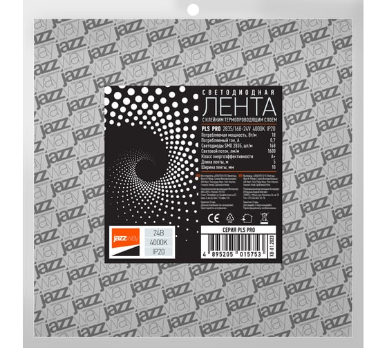 Светодиодная лента Jazzway PLS PRO 2835/168-24В 4000К IP20 (упаковка 5м) 5015753