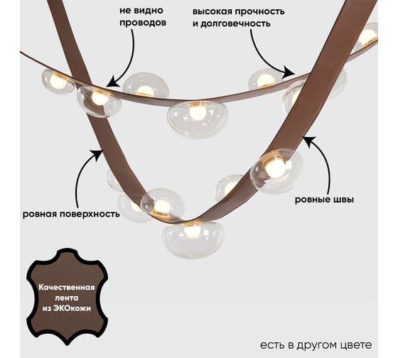 Подвесной светодиодный светильник Crystal lux BOSQUE SP7 L3000 BROWN/TRANSPARENT