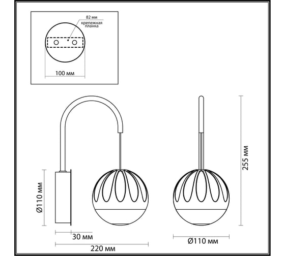 Бра ODEON LIGHT LED 5 SONO 5101/5WL
