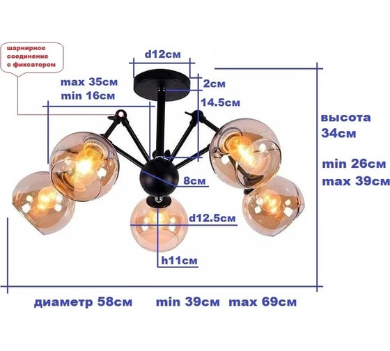 Люстра JUPITER LIGHTING 5х60W E27 230V MО 85-1136/5