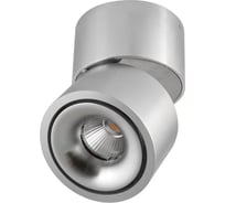 Накладной точечный светодиодный светильник AM Group AM161-mini AL