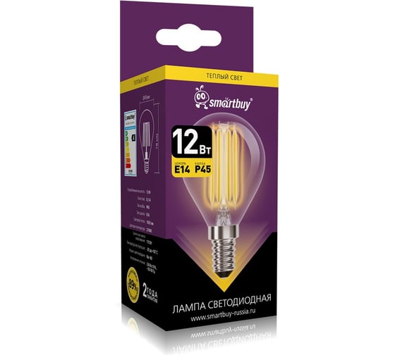 Светодиодная лампа Smartbuy (LED) FIL-P45-12Вт/2700К/E14 SBL-P45F-12-27K-E14 1