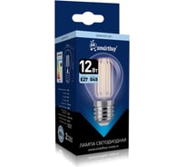 Светодиодная лампа Smartbuy (LED) FIL-G45-12Вт/4000К/E27 SBL-G45F-12-40K-E27