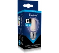 Светодиодная лампа Smartbuy (LED) FIL-G45-12Вт/6500К/E27 SBL-G45F-12-65K-E27