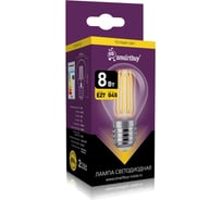 Светодиодная лампа Smartbuy (LED) FIL-G45-8Вт/2700К/E27 100 SBL-G45F-8-27K-E27