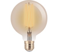 Светодиодная (LED) лампа Smartbuy ART FLEX -G95-5Вт/2400К/E27 SBL-G95FLEX-5-24K-E27