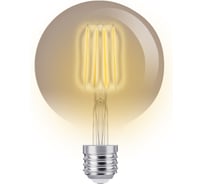 Светодиодная (LED) лампа Smartbuy ART SMOKY -G95-5Вт/1800К/E27 SBL-G95SM-5-18K-E27