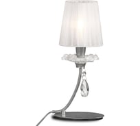 Настольная лампа MANTRA SOPHIE 6307