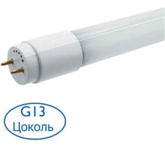 Светодиодная лампа Ultra LED Т8 600 9W 4000K