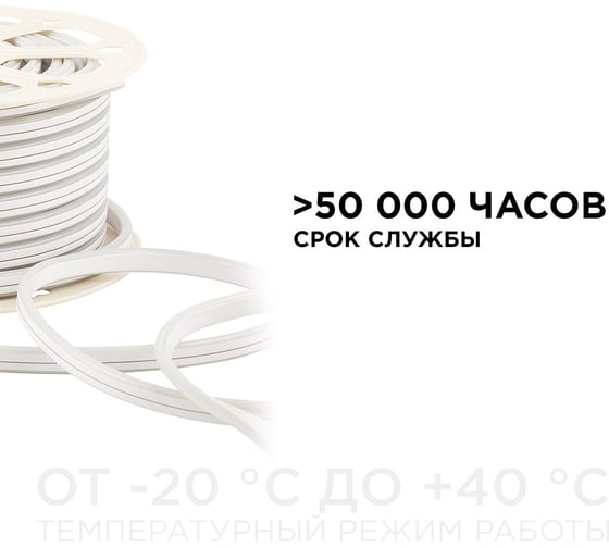 Светодиодный неон Apeyron двусторонний, 220В, 6Вт/м, 2835, 120д/м, IP65, 8х16мм, 50м, желтый 17-28