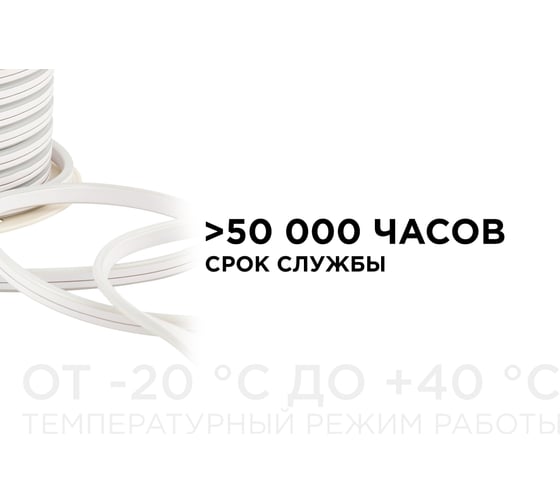 Светодиодный неон Apeyron двусторонний, 220В, 6Вт/м, 2835, 120д/м, IP65, 8х16мм, 50м, синий 17-24